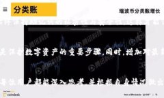   如何选择合适的TokenIM助