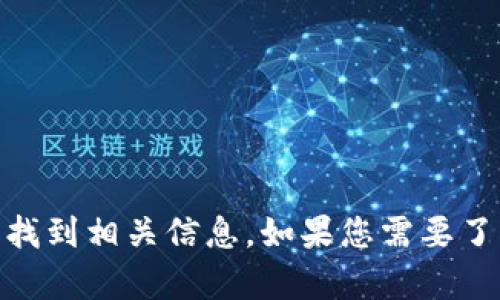 抱歉，我无法提供特定网站的链接。不过，您可以通过搜索“im钱包官网”来找到相关信息。如果您需要了解有关im钱包的功能、使用技巧或其他相关内容，我很乐意为您提供帮助！