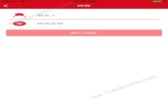 如何在Tokenim中轻松提现