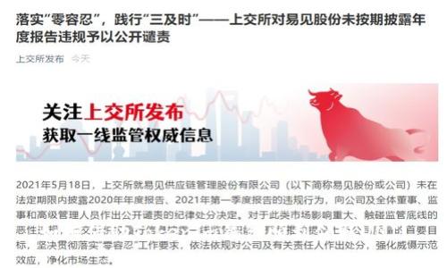 如何借助Tokenim钱包顺利领取UNI?