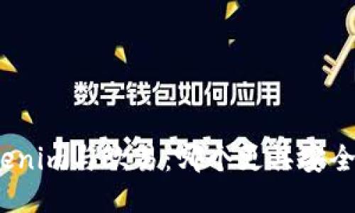 Tokenim与欧易：哪个更具安全性？
