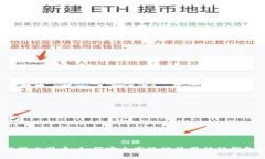 挑战比特币：如何安全高