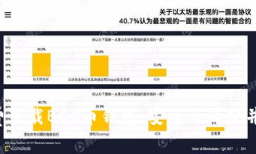 免费下载BCC币钱包，安全与简便并存！