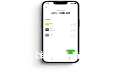 解锁OKPay钱包:一站式注册指南,轻松畅游数字支付世界!