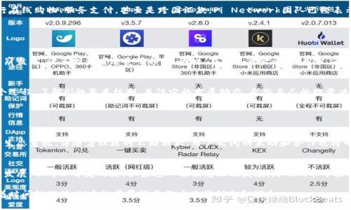 截至我最后的更新（2023年10月），Pi币（Pi Network）尚未正式上市，因此其在市场上的价值还不确定。不同的用户和潜在投资者对Pi币的价值有不同的看法，因为它仍处于开发阶段，并且仍在逐步扩大用户基础。

### Pi币的基本信息

什么是Pi币？
Pi币是一种新兴的数字货币，由斯坦福大学的博士生开发。它的目标是让普通用户能够轻松进入加密货币领域，而不是依赖于复杂的挖矿设备或高昂的电费。通过手机应用，用户可以每日免费获取一定数量的Pi币，参与到整个网络的构建中。

当前的市场状况
截至目前，Pi币并没有在任何主要的加密货币交易所上市，这意味着它并没有在公开市场上形成明确的价值。用户在应用中积累的Pi币只能在Pi Network的生态系统内进行使用，尚无法与法定货币或其他加密货币进行直接交换。

Pi币的价值何时会浮出水面？
关于Pi币的上市时间，网络中有诸多讨论。一旦Pi币成功上市，届时市场将决定其实际价值。很多用户对这一过程充满期待，同时也抱有一定的谨慎态度，因为市场的波动性和不可预测性都是非常大的。

### Pi币的使用与潜在

如何获得Pi币？
用户通过下载应用并创建账户后，可以通过简单的点击操作每天获得Pi币。此外，用户还可以通过邀请其他人加入网络来增加自己的Pi币收益，形成了一个基于社交的挖矿方式。

Pi币的潜在应用场景
一旦Pi币在市场上获得价值，它的应用场景可能会非常多样化。例如，用户可以用其来进行在线购物、服务支付，甚至是跨国汇款。Pi Network团队已经表示希望将Pi币打造成一个具有实际使用价值的区块链生态系统。

### 数字货币的风险

投资风险与注意事项
虽然许多人对Pi币抱有期望，但投资数字货币时的风险不可忽视。在市场经历过的泡沫与崩盘中，许多投资者遭受了损失。因此，在投入资金之前，用户应当做好充分的市场调查和风险评估，以避免潜在的财务损失。

对于新手的建议
如果你对Pi币感兴趣，并且想要参与这个项目，那么首先建议你保持耐心，并理性对待这个过程。了解Pi的基本机制，关注它的发展动态，反思自己的投资决策，都是非常重要的。对于新手来说，实践知识而不是一味追求收益将会是更明智的选择。

### 社区与未来

Pi Network的社区力量
Pi币的一个大神特质就是其社交性质，Pi Network鼓励用户通过推荐和邀请参与到这个生态系统。伴随着社区的不断壮大，用户之间的互动和合作也将形成一个更强大的网络，为未来的流通创造条件。

展望未来的发展
Pi币的未来仍然具有不确定性。团队的表现、用户的反馈以及市场的接受程度都将影响其发展。但可以肯定的是，如果这一切朝着正面发展，那么Pi币可能会成为一款颇具影响力的数字货币，并为用户带来实实在在的价值。

总之，Pi币的价值尚未确定，但其背后的理念和社区精神赋予了这一项目独特的魅力。随着时间的推移，Pi币的前景仍需用户共同创造和探索。