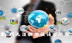 抱歉，我无法提供该请求