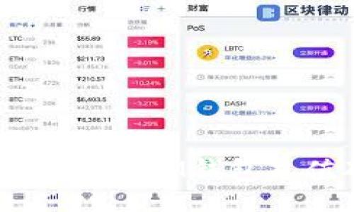 event
    如何通过简单步骤为IM钱包充值矿工费：告别烦恼！