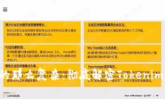 没有想象中的那么复杂：