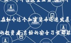在回答是否需要密码的问