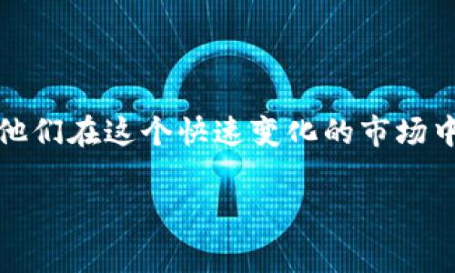 币圈中的“AMA”是“Ask Me Anything”的缩写，翻译成中文就是“问我任何问题”。这种活动通常由加密货币项目的团队、开发者或影响力大的人物发起，旨在与社区成员进行直接互动，解答他们对项目、技术、市场等方面的疑问。

AMA的目的与意义

AMA活动能为项目方和社区之间建立透明、开放的沟通渠道。这样的互动不仅能让社区成员对项目有更深入的了解，还能增强投资者和用户对项目团队的信任。对于团队而言，AMA是一种展示他们对项目热情和专业知识的方式，同时也是获取用户反馈的重要机会。

AMA的常见形式

通常，AMA会在社交媒体平台上进行，比如Reddit、Twitter、Telegram等。这些平台的使用使得参与者能够实时提问，团队则通过文字或语音形式回应。这种互动可以是固定时间的，也可以是开放式的，允许在限定时间内进行提问。

如何参与AMA活动

想要参与AMA活动的用户首先需要关注相关的社交媒体账号，通常会提前公布AMA的时间和参与的项目方。活动中，用户可以通过帖子下方的评论区或专门的提问渠道提交自己的问题。回答通常会在AMA结束后的某个时间内发布，以便所有社区成员都能看到。同时，参与AMA也是了解市场动态、获取最新项目进展的绝佳机会。

AMA的利与弊

尽管AMA有许多优势，但也存在一些潜在的缺陷。例如，有时候项目方可能会对某些问题避而不谈，从而导致社区成员的失望。此外，AMA的质量往往取决于参与者的提问水平以及项目方的回答质量。如果提问简单、单调，回答也可能变得无聊。

如何准备一个成功的AMA

如果你是组织AMA的一方，准备是成功的关键。首先，要明确AMA的主题和目标，确保活动能够吸引观众。其次，提前预估可能的问题并准备好答案，这样可以在活动中更流畅地进行交流。此外，创造一个轻松、友好的氛围也很重要，能够鼓励更多人参与进来。

结语

AMA作为币圈和其他领域互动的重要形式，对于增进了解、强化信任、收集反馈均是不可或缺的。对于参与者来说，抓住机遇提问、深入了解项目，会让他们在这个快速变化的市场中保持竞争力。

通过以上内容，您应该对“币圈AMA”有了更深入的了解。如果您还有更多问题或想要参与AMA活动，可以随时查找相关的信息与资源。
