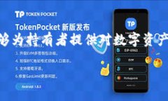 在讨论Tokenim和私钥导出的
