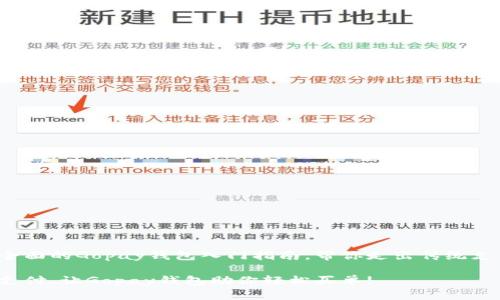 这是一次全面的Gopay钱包入门指南,带你走出传统支付的泥潭!
告别繁琐支付,让Gopay钱包助你轻松买单!
