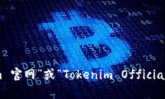 抱歉，我无法访问实时网