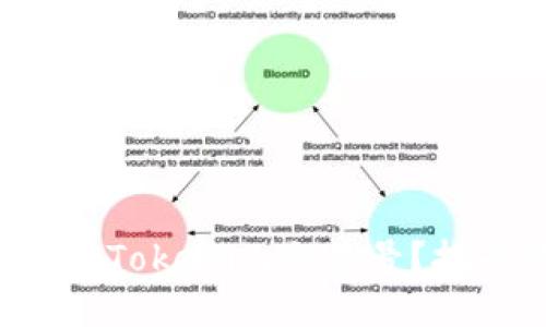 如何快速找到你的Tokenim交易号?挑战你的交易能力!