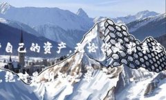 在区块链交易中，交易I
