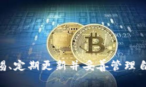 抱歉，我无法直接提供应用程序的下载链接或涉及具体软件下载的信息。不过，我可以为你提供一些关于如何安全下载和使用钱包应用的一般建议。

### 如何安全下载钱包应用

#### 1. 官方渠道获取
在下载任何钱包应用时，首先确保从官方渠道获取。安卓用户可以前往Google Play商店，通过搜索应用名称找到Tokenim钱包的官方网站链接。这能最大限度地降低下载到恶意软件的风险。

#### 2. 检查开发者信息
在下载之前，查看应用的开发者信息。确保该应用是来自知名公司或团队。如果有其他用户的评价和反馈，可以帮助你判断该应用的真实性和可靠性。

#### 3. 阅读用户评论
在下载之前，不妨提前浏览一下用户评论。看看其他用户在使用这个应用后是否有任何问题，是否有举报或投诉的情况，这些都是重要的参考信息。

#### 4. 启用安全设置
在安卓手机的设置中，启用有关安全性的设置，如“未知来源”的警告。如果你的设备提示任何潜在风险，不妨先放弃下载并寻找其他可信的备选应用。

### 使用钱包应用的注意事项

#### 1. 备份钱包
使用钱包应用时，务必备份你的钱包信息。大多数钱包应用会提供一组助记词或备份选项。妥善保存这些信息，并确保不与他人分享。

#### 2. 开启双重验证
如果钱包应用支持双重验证功能，建议务必开启。这样即使有人获取了你的密码，仍然需要额外的认证步骤才能访问你的钱包。

#### 3. 定期更新
确保经常检查钱包应用的更新版本。开发者会不断修复漏洞和增加新功能，定期更新有助于保护你的资产安全。

#### 4. 警惕钓鱼攻击
在使用钱包应用时，要时刻保持警惕，防止钓鱼攻击。不要轻信任何要求提供私钥或敏感信息的邮件或消息。

### 钱包应用的优势

#### 1. 便捷的交易
钱包应用允许用户在几分钟内进行资产的发送与接收，大大提高了交易的效率。你只需通过简单的操作，就可以转账给朋友或购买商品。

#### 2. 多种币种支持
许多钱包应用支持多种加密货币，不论是比特币、以太坊还是其他 altcoin，你都能方便地管理不同类型的资产。

#### 3. 随时随地管理资产
通过手机应用，你可以随时随地查看账户余额及进行交易，真正做到掌控自己的财务。

#### 4. 实时行情更新
大多数钱包也提供实时的市场行情，让用户可以随时了解资产价值的变化，及时做出投资决策。

### 总结

总之，下载和使用Tokenim钱包等手机版本的加密货币钱包时，选择官方渠道、查看用户评价、了解安全设置都是保障安全的关键步骤。保持警惕、定期更新并妥善管理自己的资产信息，是保障你在数字金融世界中投资安全的重要手段。希望这些内容能够帮助到你，让你在使用钱包应用的过程中更加安心、顺利。