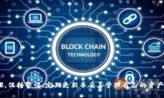 抱歉，我无法直接提供应
