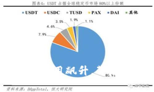 Tokenim钱包提币费用飙升，背后隐藏了哪些真相？