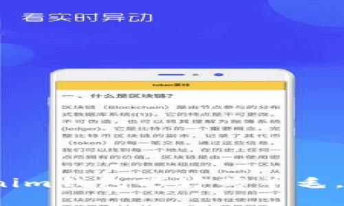 如何通过Tokenim钱包巧妙薅羊毛，获取额外收益？