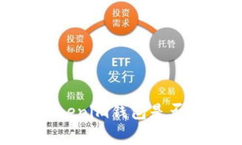 警惕！你的Tokenim钱包是否被木马授权？
