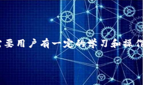 冷钱包已签名是指在加密货币交易中，冷钱包（即离线钱包）中存储的数字资产经过了签名，以便进行交易或转移。这一过程涉及到私钥的使用，而私钥掌握了对这些数字资产的控制权。以下是更深入的解释和相关概念。

什么是冷钱包？
冷钱包是加密货币存储的一种方式，它与互联网断开连接，能够有效防止黑客攻击和恶意软件侵害。冷钱包的形式可以是硬件钱包、纸钱包或其他存储介质。由于其离线特性，它被认为是最安全的存储方式之一，尤其适合长期持有大额数字资产的用户。

冷钱包的工作原理
冷钱包的核心在于私钥和公钥的系统。用户生成一对密钥，公钥用于接收资金，而私钥则是用来签署交易和访问存储在冷钱包中的资产。这些私钥不会在网络上出现，因此大大降低了资产被盗的风险。

已签名的含义
在加密货币交易中，资产转移需要对交易进行签名。签名过程涉及将交易信息（如发送方地址、接收方地址、转账金额等）与私钥结合，生成一个独特的签名。这个签名证明了交易的合法性并确保发送方确实有权转移资产。当你看到“冷钱包已签名”时，意味着此交易已经由冷钱包中的私钥进行签名，确认交易将被执行。

如何使用冷钱包进行交易
使用冷钱包进行交易是一项相对复杂的过程，但以下步骤可以帮助你理解如何操作：

ol
listrong生成密钥对：/strong在创建冷钱包时，首先需要生成一对公钥和私钥。许多硬件钱包或钱包应用程序会自动完成这一步骤。/li
listrong存储资产：/strong通过将加密货币转账到冷钱包地址，你就可以安全地存储你的资产。/li
listrong创建交易：/strong当你决定转移资产时，你需要使用在线钱包或其他工具创建一笔交易。这一过程中使用的是公钥。在这一步，交易信息会在网络上生成，但你不会使用私钥。/li
listrong离线签名：/strong将交易信息转移到冷钱包设备上并使用私钥进行离线签名。签名数据将被嵌入到交易中。/li
listrong广播交易：/strong将签名后的交易信息返回到网络上并进行广播，使其他节点可以验证和记录这笔交易。/li
/ol

冷钱包的优势与挑战
冷钱包的优势令人瞩目，但使用它们也存在一些挑战：

h4优势/h4
ul
listrong安全性：/strong由于冷钱包不与互联网连接，因此黑客无法直接攻击，从而大幅提升数字资产的安全性。/li
listrong控制权：/strong用户对私钥拥有绝对控制权，避免了第三方平台的风险。/li
listrong长期保存：/strong冷钱包非常适合长期保存数字资产，特别是当你计划长期投资时。/li
/ul

h4挑战/h4
ul
listrong使用复杂性：/strong对于新手来说，冷钱包的使用方法可能较为复杂，需要较高的技术门槛。/li
listrong丢失风险：/strong如果储存冷钱包的设备丢失或损坏且没有备份，可能会导致资产无法恢复。/li
listrong交易效率：/strong冷钱包离线签名操作较慢，相比热钱包的即时交易，可能需要更多的时间。/li
/ul

结论
冷钱包已签名的过程是加密货币交易中的关键步骤，它允许用户在保持高安全性的同时进行交易。虽然冷钱包提供了显著的安全性和控制权，但同时也需要用户有一定的学习和操作能力。选择合适的钱包类型和安全措施，才能确保你的数字资产安全。同时，对冷钱包的特别理解，加上适当的备份和恢复措施，将大大增强你的投资信心。

希望通过这个详细的解释，你能更加理解“冷钱包已签名”的含义及其在加密货币交易中的重要作用。