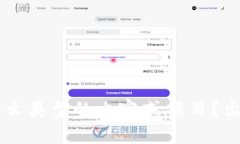 看来您提到的“token.toke