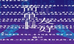   区块链钱包：打开各行业