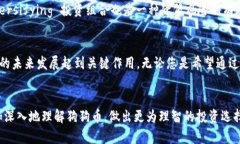   为什么你的狗狗币投资可