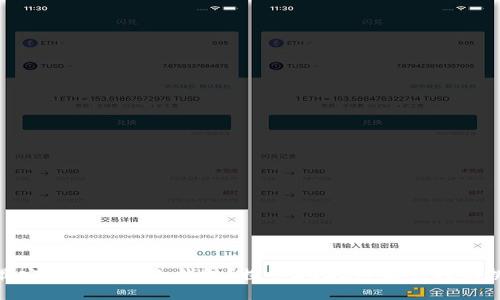 如何选择最安全的加密冷钱包？探索2023年排行榜的挑战和机遇