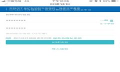 TRC20提币手续费知多少？看