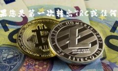 在这里，我将为您提供有