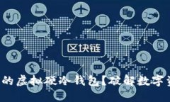 如何选择适合你的虚拟硬