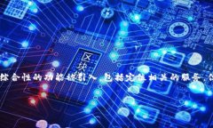 在讨论Tokenim是否具备定位