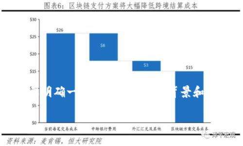 在讨论USD（美国美元）和USC（美国中心的货币单位，通常指的是中国用户使用的类似于USDT、USN等稳定币的情况下）之间的换算关系前，需要明确一下这两个概念的背景和使用场景。因为在大多数情况下，人们习惯于谈论美元与其他货币的兑换，而USC通常是一些特定的数字货币或者代币，这可能会导致一些混淆。

### 美元与USC：你可能不知道的换算秘密！