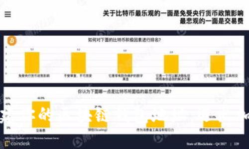轻松掌握：如何创建你的区块链钱包地址，迈出加密世界的第一步！