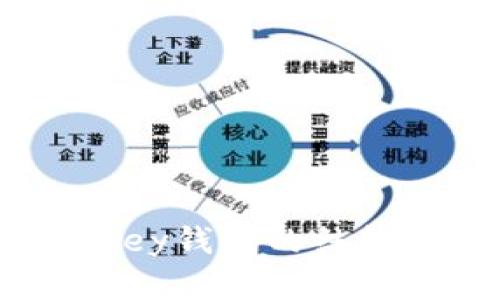 深度解读：mykey钱包的结构与安全性挑战