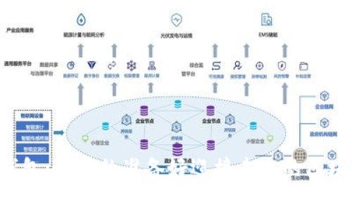 交易浏览器钱包:你真的准备好迎接未来的区块链交易了吗?