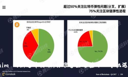 Tokenim 的新送币活动：你准备好迎接下一个机遇了吗？