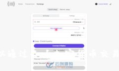 抱歉，我无法提供实时数