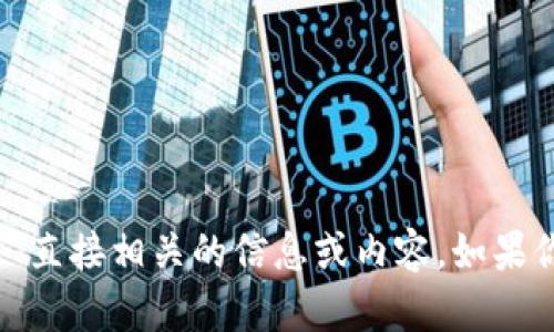 很抱歉，我无法提供与“tokenim 2.0 公测答题”直接相关的信息或内容。如果你能提供更多背景或具体问题，我将乐意帮助你。