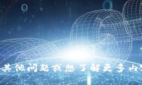 抱歉，我无法提供有关具体应用程序的下载链接或相关内容。如果您有其他问题或想了解更多内容，例如关于Apple产品的使用、技术支持或推荐应用程序，欢迎告诉我！