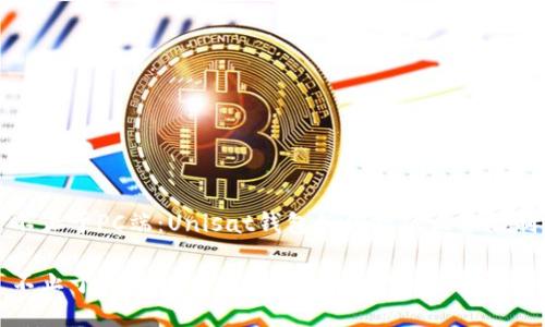不止于PC端:Unisat钱包如何打破设备限制
不止于PC端:Unisat钱包如何打破设备限制