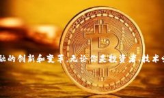   如何轻松创建你的虚拟币