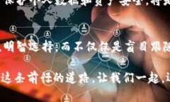   区块链钱包：解密虚拟货