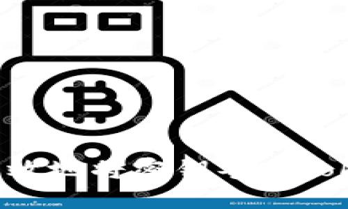 如何安全高效地将密钥导入Tokenim钱包?