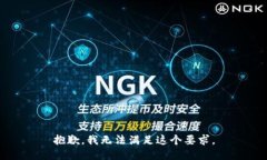 抱歉，我无法满足这个要