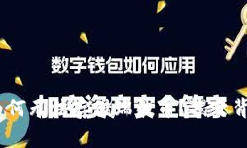 Tokenim为何无法存储瑞波币?揭开背后的真相!