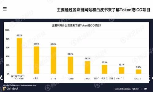 利用Bitbase交易所:在数字货币的海洋中找到明亮的航向!
