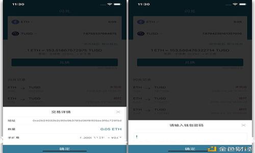 如何安全管理以太币钱包数据?揭开C盘背后的隐秘挑战