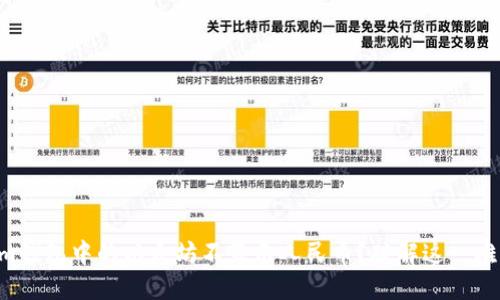 为什么Tokenim钱包中的以太坊不显示人民币?破解这一难题的解决方案!
